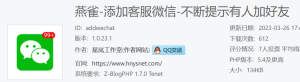 Плагин Z-blogPHP использует if $type для определения страницы, чтобы вставлять разный контент на разные страницы
